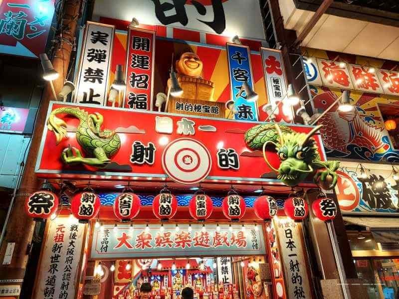 Atractii si obiective turistice in Osaka, Japonia