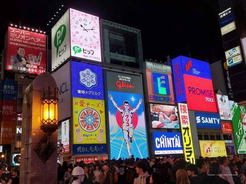 Atractii si obiective turistice in Osaka, Japonia