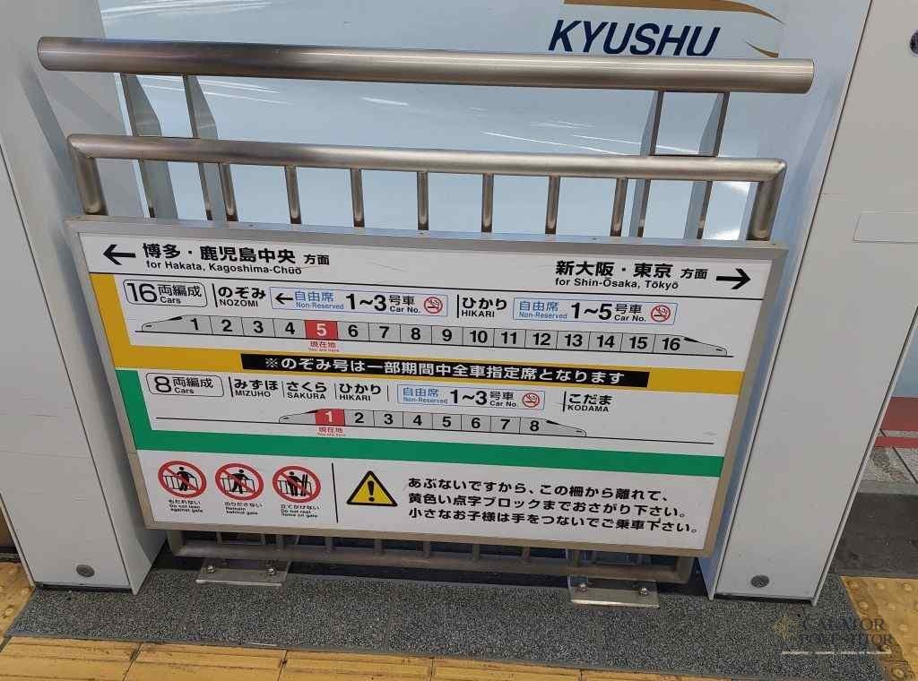 cu trenul si metroul prin Japonia