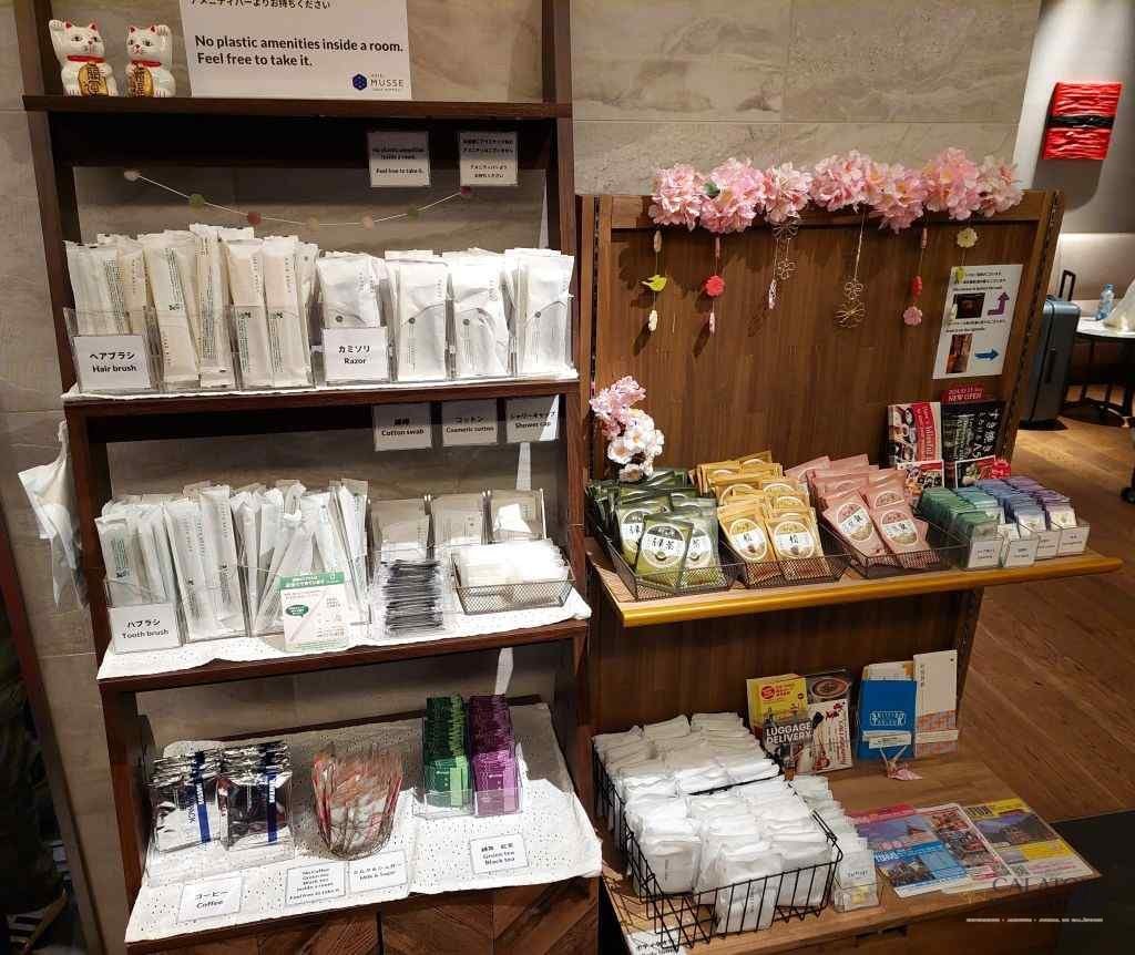Cum arata o cazare in Japonia